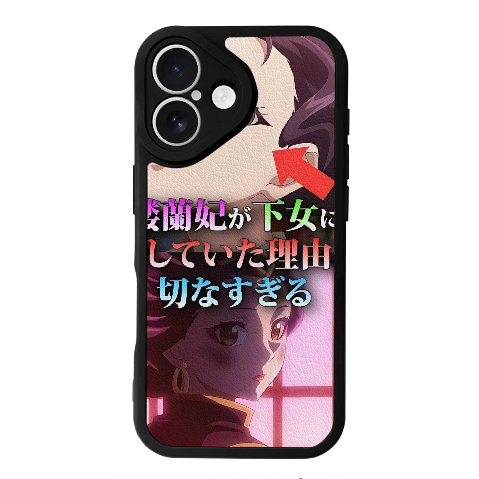 薬屋のひとりごと The Apothecary Diaries 【iPhone 16シリーズ対応】シリコンスマホケース（レザー調） 材質：シリコン